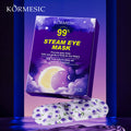 跨境KORMESIC全英文薰衣草蒸汽眼罩Steam Eye Mask外贸厂家批发