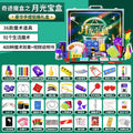 儿童魔术道具套装大礼盒小玩具节日礼物表演豪华生日礼物女孩六一