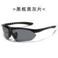 骑行眼镜男女公路车山地车墨镜新款0089防风沙成品近视运动太阳镜
