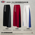 ARTIE Men's 320G Wide Leg Zip Pants