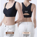 无钢圈防下垂内衣女前扣提拉聚拢矫正驼背舒适塑形美背文胸罩内衣