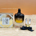 BINTHOORAN Arabian Black Bow Tie Perfume - Dubai Middle East Fragrance