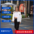 Women's Spring School Fashion Embroidered Long Sleeve Cropped Jacket 2026 - White