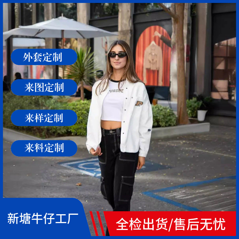 Women's Spring School Fashion Embroidered Long Sleeve Cropped Jacket 2026 - White