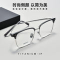 Beesfen BW81036S Retro Brow Line Prescription Glasses Men Big Face Big Frame Ultra-Light Pure Titanium Glasses Frame Cinnabar Sun