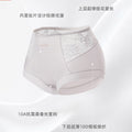271无痕丝滑薄款绸缎提臀蕾丝高腰内裤不卷边桑蚕丝抑菌轻塑裤女