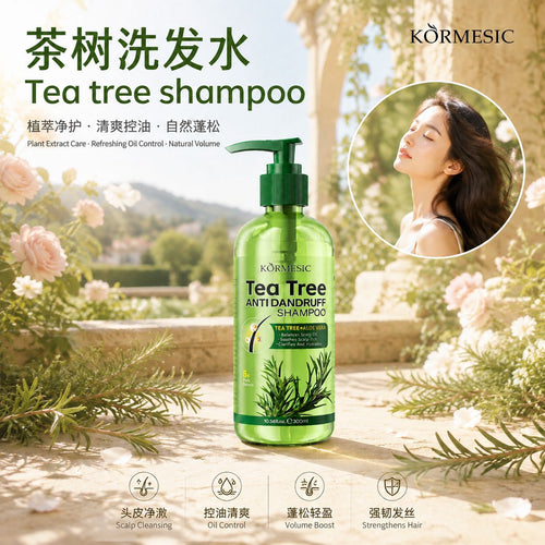 跨境外贸KORMESIC茶树洗发水shampoo头发清洁柔顺护理厂家现货
