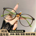 In Stock Prescription Glasses Ultra-Light Mustard Tea Retro Round Anti-Blue-Light No Rx Glasses Bare Face Small-Frame Prescription Sunglasses