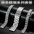 Unisex Steel Band Fits Tissot Western Longines 7 Links Stainless Flat Opening Curved 22mm Precision Steel Band