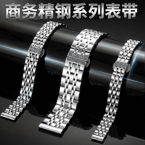 Unisex Steel Band Fits Tissot Western Longines 7 Links Stainless Flat Opening Curved 22mm Precision Steel Band