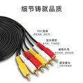 Six-head lotus cable, three-to-three audio cable, AV video cable, DVD audio and video cable, TV set-top box AV cable