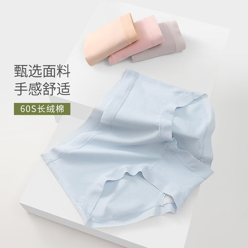 代发60支纯棉女士内裤女中腰女士内裤桑蚕丝透气抗菌裆女生三角裤