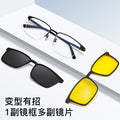 Beesfen Ultra-Light Pure Titanium Magnetic Fit-Over Half-Rim 3 Combo One Sunglasses BW6015T Polarized Sunglasses Summer TikTok