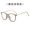 New Cold Tea Glasses Frame ins Personality Bare Face Plano Women Korean RedNote Anti-Blue-Light Photochromic Glasses