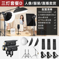 Yingmei shooting live broadcast fill light live room atmosphere soft light photography deep polished live light live broadcast special light