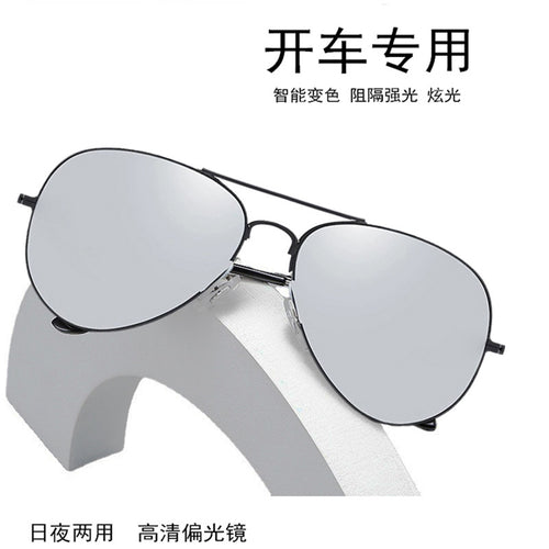 HD Men Premium Ultra-Light Photochromic Polarized Sunglasses UV-Proof Driving Day/Night Pilot Sunglasses