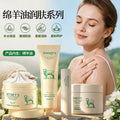 现货形象美绵羊油滋润润肤身体霜护手霜补水保湿护肤细嫩面霜批发