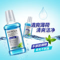 泊泉雅薄荷味清新口气 清洁口腔异味舒爽柔和 呵护牙龈漱口水批发