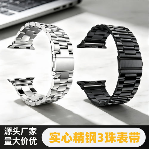 Fits Apple iwatchs10 Solid Heart Stainless applewatch Samsung Huawei GT3 Bead Watch Band