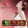 形象美乌木玫瑰香氛洗发沐浴露 双用一瓶装大容量洗头沐浴露批发
