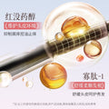 ETAE梵贞红没药醇多肽去屑止痒洗发露清爽飘逸洗发水一件起批正品