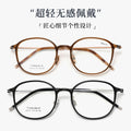 Ultra-Light Pure Titanium 7g Influencer Oval Round Glasses Frame With Rx Prescription Fitted Bare Face Frame Face-Slimming Cinnabar Sun Glasses