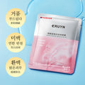 ERUYN玻尿酸酵母水润保湿面膜 补水原液面膜玻尿酸润肤面膜批发