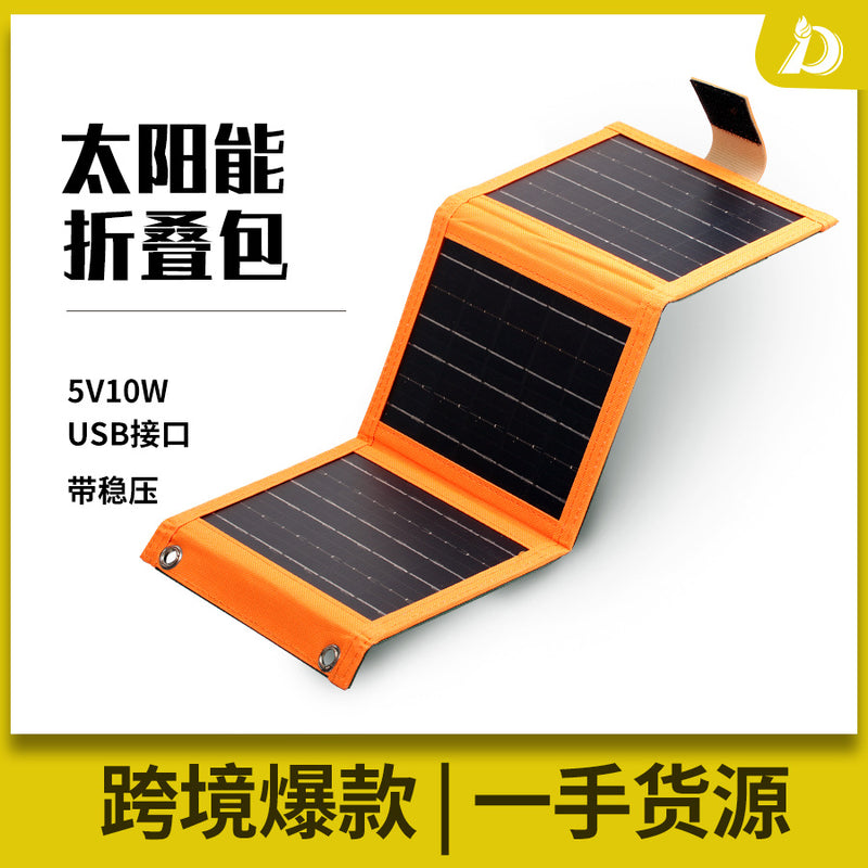 Solar folding bag 30% off USB charger outdoor camping mobile phone replenishment photovoltaic power generation panel 5V10W voltage stabilization