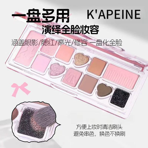 卡佩尔十一色眼影盘珠光哑光不易脱妆初学者一盘多用韩系综合盘