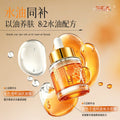 AOPY玫瑰花瓣精华油补水保湿抗皱淡化干纹紧致护肤油精华液面部