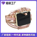 Fits Apple Band apple watch Band iwatch1234567SE Third Gen Apple Watch Band