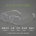Ultra-Light 4.7g Linde Screwless Series HYD0175Y Square Formal Glasses Frame Men Pure Titanium Gold Silk Frame