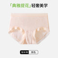 新中式国风浮雕提花内裤女士无痕透气10A抗菌裆收腹包臀三角裤
