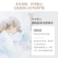 梵贞烟酰胺水嫩莹润精华霜 补水保湿控油平衡保湿霜 滋养嫩肤面霜
