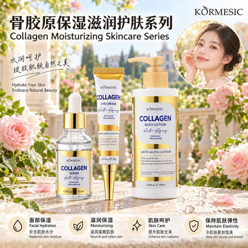 KORMESIC跨境全英文骨胶原身体乳Body Lotion护肤品外贸厂家批发