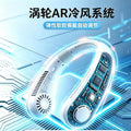 2026 New Style Hanging Neck Fan Portable Small USB Small Fan Hanging Neck Electric Fan Charging Bladeless