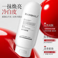 HANBOLI Body Tone-Up Cream - Natural Whitening, Non-Sticky Primer