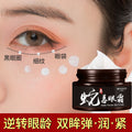 倩滋类蛇毒眼霜补水滋润保湿眼部干纹细纹眼袋活力眼霜眼部精华霜