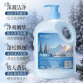 形象美北域雪松香氛洗发沐浴露洗发沐浴露二合一大容量留香大瓶装