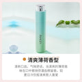 形象美清新薄荷口腔喷雾清爽口气口腔持久留香小巧便携旅行口袋装