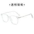 New Fashionable Anti-Blue Plano Women ins Breeze Personality Retro Glasses Frame Cold Tea Bare Face Photochromic Glasses