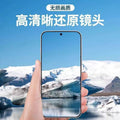 Suitable for Redmi k90 lens film, new Redmi k90promax mobile phone tempered film to protect camera xiaomi
