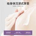 AOPY美白身体膜特证全身美白沐浴露嫩滑身体乳烟酰胺美白身体膜