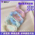 Fine Sparkle Pearl Printed Mesh Hair Tie Flat Clasp diy Hair String Layered Mesh High-Stretch Force Tie Ponytail Hair String Girl Elastic Band