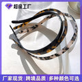 Retro Acetate Headband Women Premium Non-Slip Press Dispatch Face Wash Head Headband Simple Versatile Going Out Hair Accessory