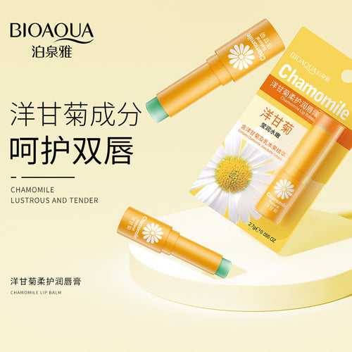 泊泉雅洋甘菊润唇膏无色唇膏补水防干裂脱皮淡化纹唇膏护肤品