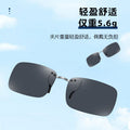 UV-Protection Glasses Clip-On Women Polarized Men Hang Glasses Prescription Sunglasses Men Driving Use Sunglasses Clip-On