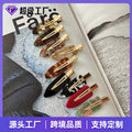 Korea Acetate Invisible Hair Clip Women Side Fringe Clip Fairy Elegant Feel Baby Hair Forehead Hair Clip Makeup Duck Bill Clip
