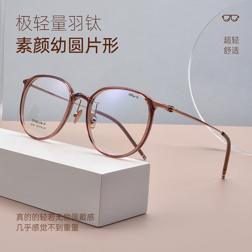 Beesfen New L9104Y Ultra-Light Pure Titanium Glasses Frame Can Fit Myopia Count Anti-Blue Face Slimming Glasses Frame