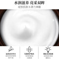 倩滋类蛇毒眼霜补水滋润保湿眼部干纹细纹眼袋活力眼霜眼部精华霜